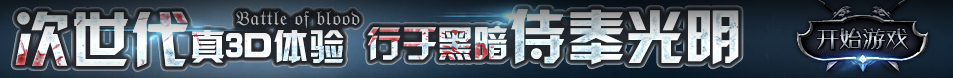 聚焦電訊
